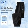 Herren Sommer Ice Silk Jogginghose