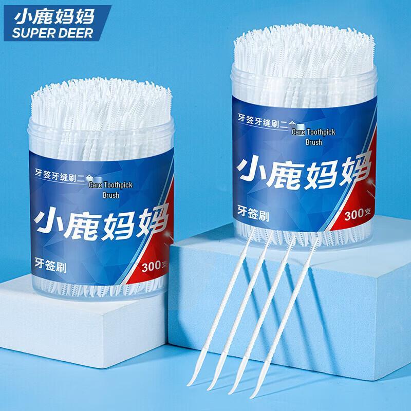 FAWNMUM Double-Headed Interdental Brushes with Soft Bristles & Toothpick