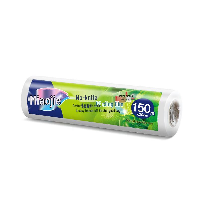 Miaojie Tear-Free PE Cling Film