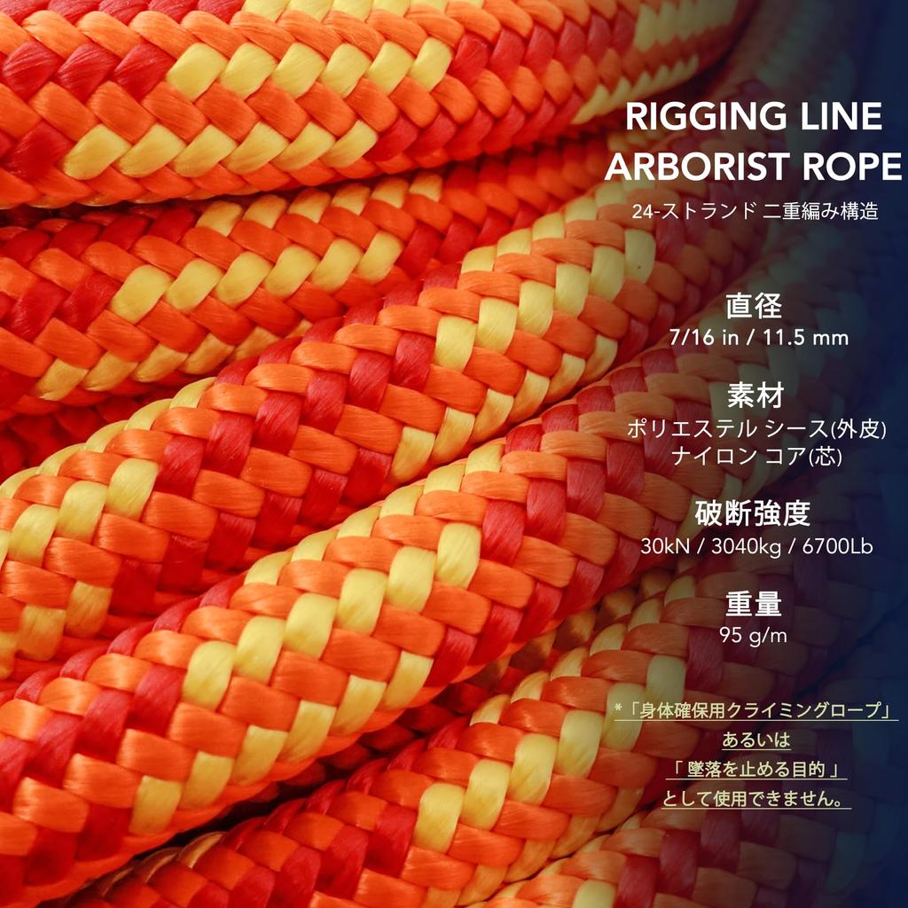 GM CLIMBING 30kN Double Braid Double Braid Structure Rigging Rope Polyester Sheath and Nylon Core Braid 30M Cut Size Orange 11.5mm
