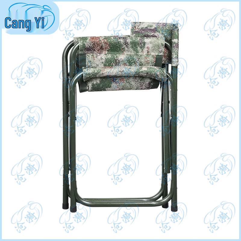 Tactical Folding Field Chair
