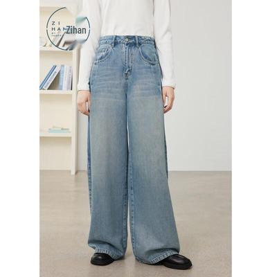 ZIHAN Women's Retro High-Waist Wide-Leg Denim Jeans