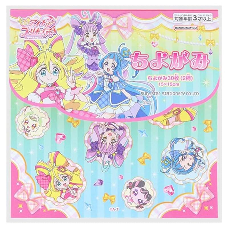 

Kimi to Idol PreCure [Origami] Chiyogami sunstar stationery child girl anime characters Goods Mail order