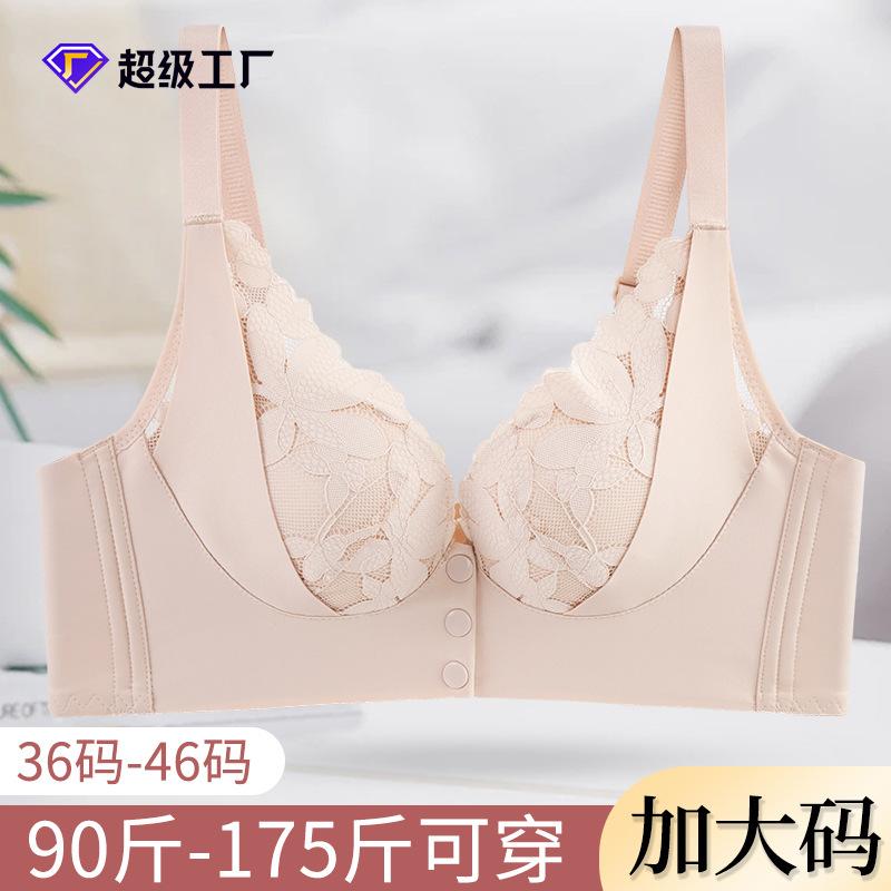 New Fashion Lace Front Buckle Underwear Women's Seamless Steel Rim Adjustable Shoulder Strap Large Size Bra