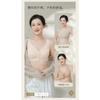 Front Buckle Wireless Seamless Breathable Easy To Put On And Off Bra For Middle Aged Women