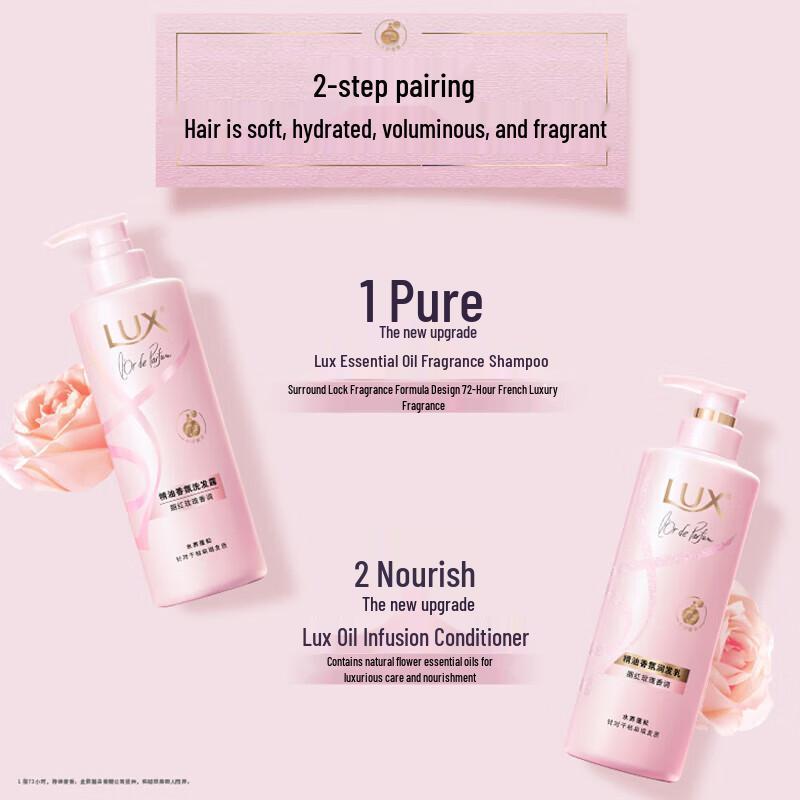 LUX Rouge Rose Essential Oil Hair Conditioner
