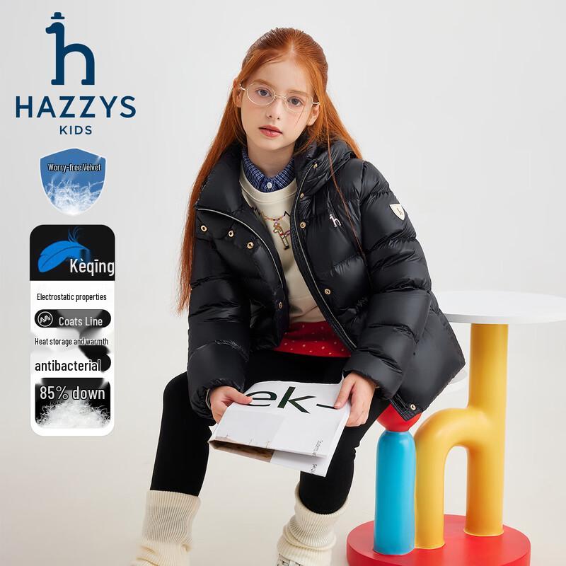 Пуховик для девочек HAZZYS 145