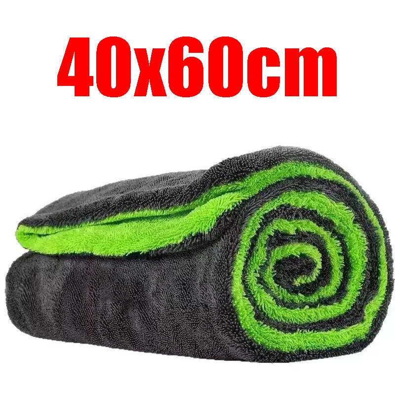 Microfiber Car Wash Towel Large Quick Drying Cloth Super Absorbent Window Cleaning Towel Thicken Detailing Rags