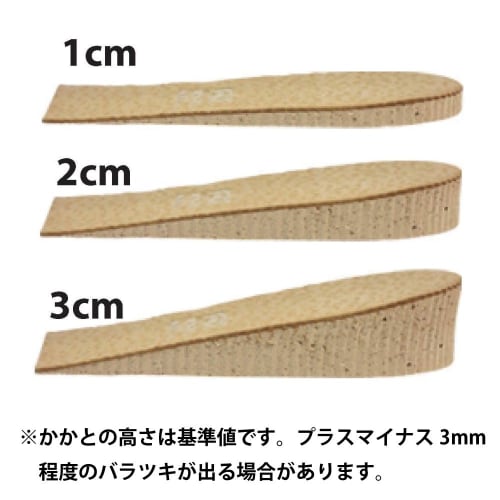 Murai MOVI Heel Support 3cm M