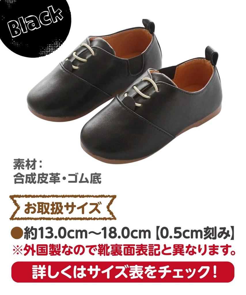 Intrare formală pentru copii [Shiawase Soko] Pantofi pentru copii, băieți, fete, pantofi pentru copii, pantofi, ceremonii, nunți, Shichi-Go-San (18.0, negru)