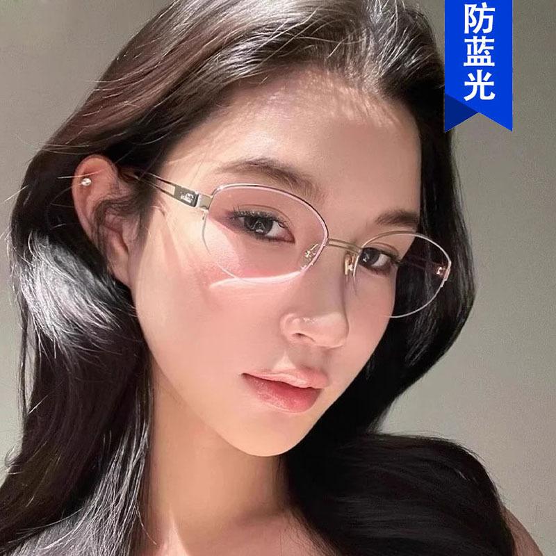 Oval anti-blue flat mirror metal half frame hollow glasses frame ultra-light plain face can be matched with myopia glasses frame