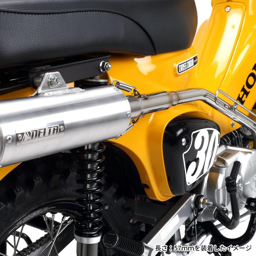 DRC Exhaust Spring 57mm (Maximum Installation Length 75mm) Unichrome Plating/Rust