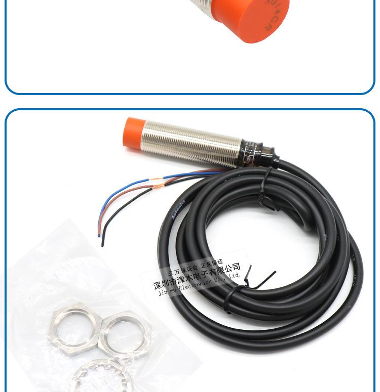 Autonics PRL18-8DP/8DP2 PNP Normally Open Proximity Sensor