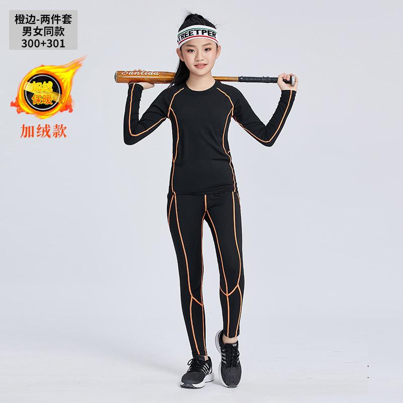 Children's tights, basketball training clothes, autumn and winter sports suits, primer clothes, football quick-drying clothes, boys and boys fitness