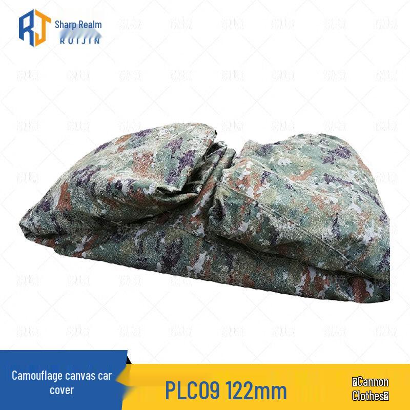Ruijing Camouflage Canvas Protective Covers