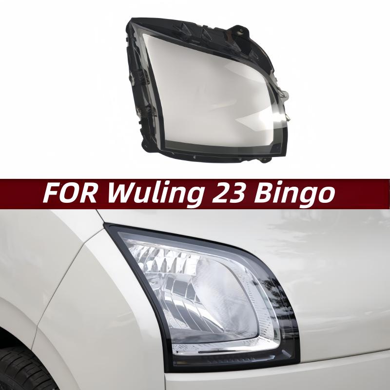 Compatible with 23 Wuling Qingkong headlight and lens models; Transparent headlight covers and lens covers included. Driver Side