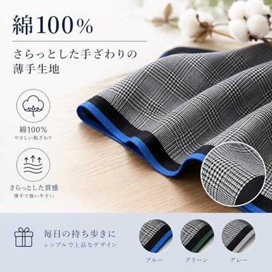 DsHome Handkerchief Mens 100 Cotton Check Pattern Thin Absorbent Set 3 4242cm