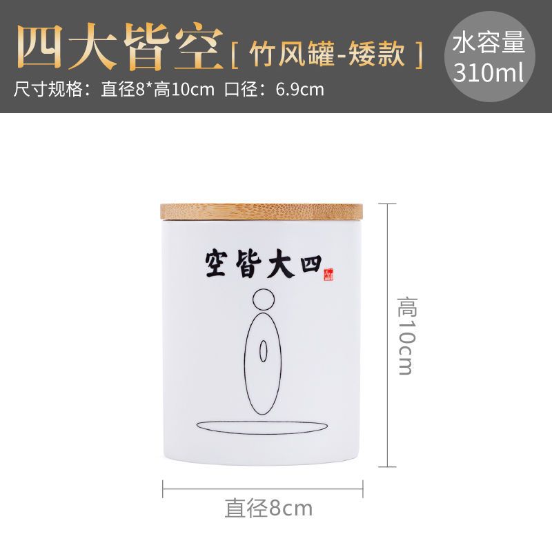 Creative Wooden Lid Ceramic Tea Can Household Moisture-proof Sealed Bottle Storage Box Food Container Decoration Jar Home Decor