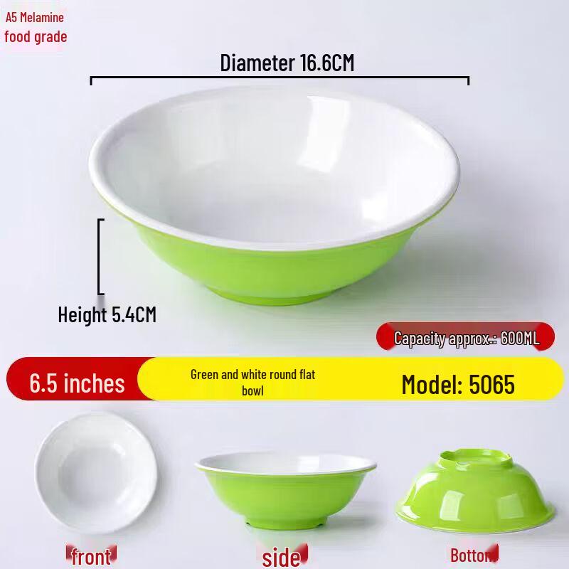 Bozhen Jiangchu Melamine Dinner Bowl