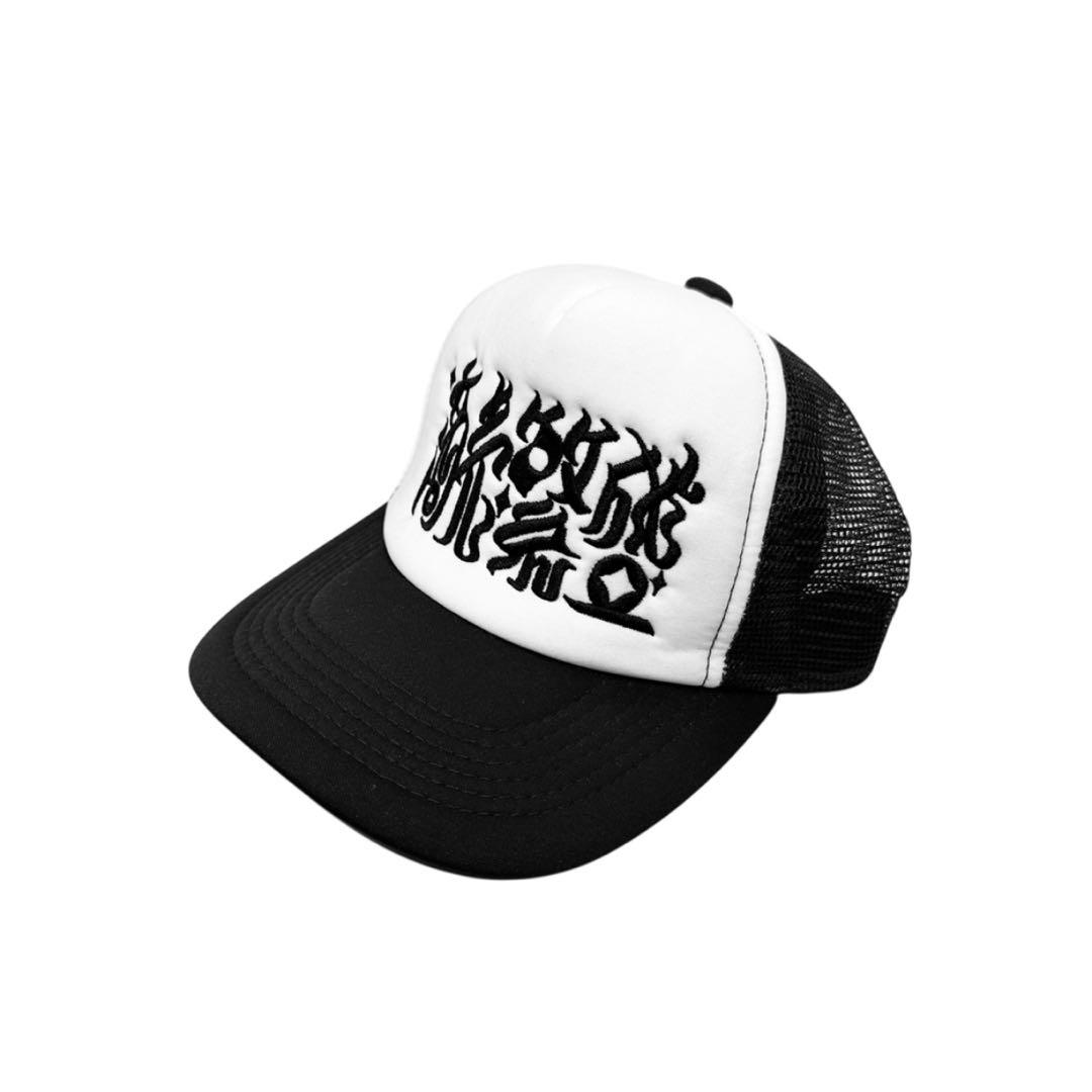 

[USED] Team Friends Business Prosperity Mesh Cap Embroidered by Yuki Chiba