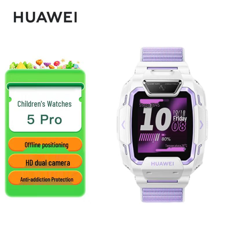 Huawei Kids Watch 5 Pro Smartwatch (CN version)