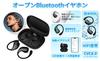 Wireless Earbuds Earphones with Bluetooth Evolution of Bone Air No Ear Sound Leakage LED Up to 80 Hours of Sound Instant Touch Compact and Compatible