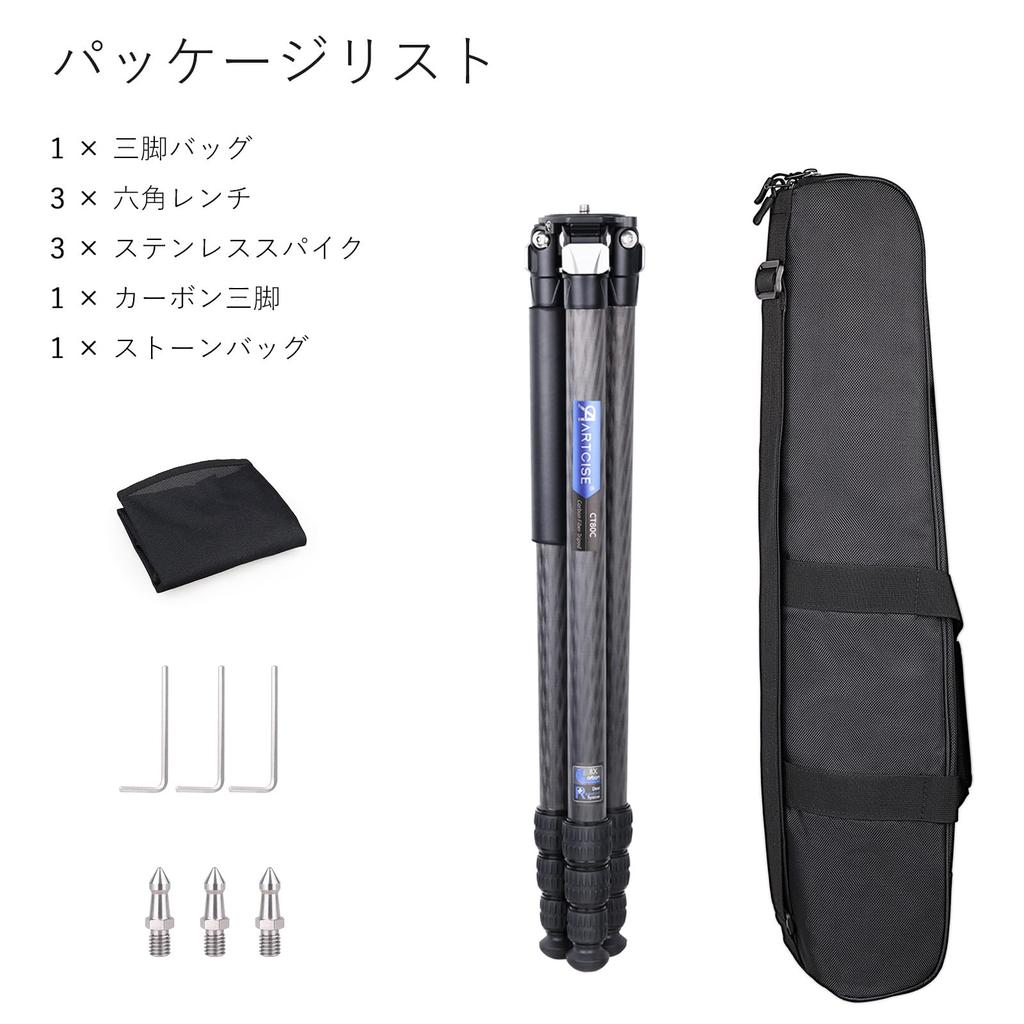 ARTCISE Durchmesser Kohlefaser Kompaktes Reise-Stativ mit Mutterverriegelung Kompatibel mit 20 kg Tragfähigkeit 32,5 cm Stativ, Kamera/Video 4-teilig