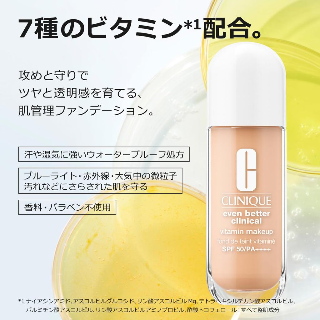 Clinique Even Better Makeup V Foundation 50 64 Cream Beige 30mL