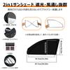 Steering Wheel Integrated Toyota Land Cruiser Prado 150 Series Late Model Sunshade Mesh Curtain Magnetic Type Easy To Attach and Remove Ventilation