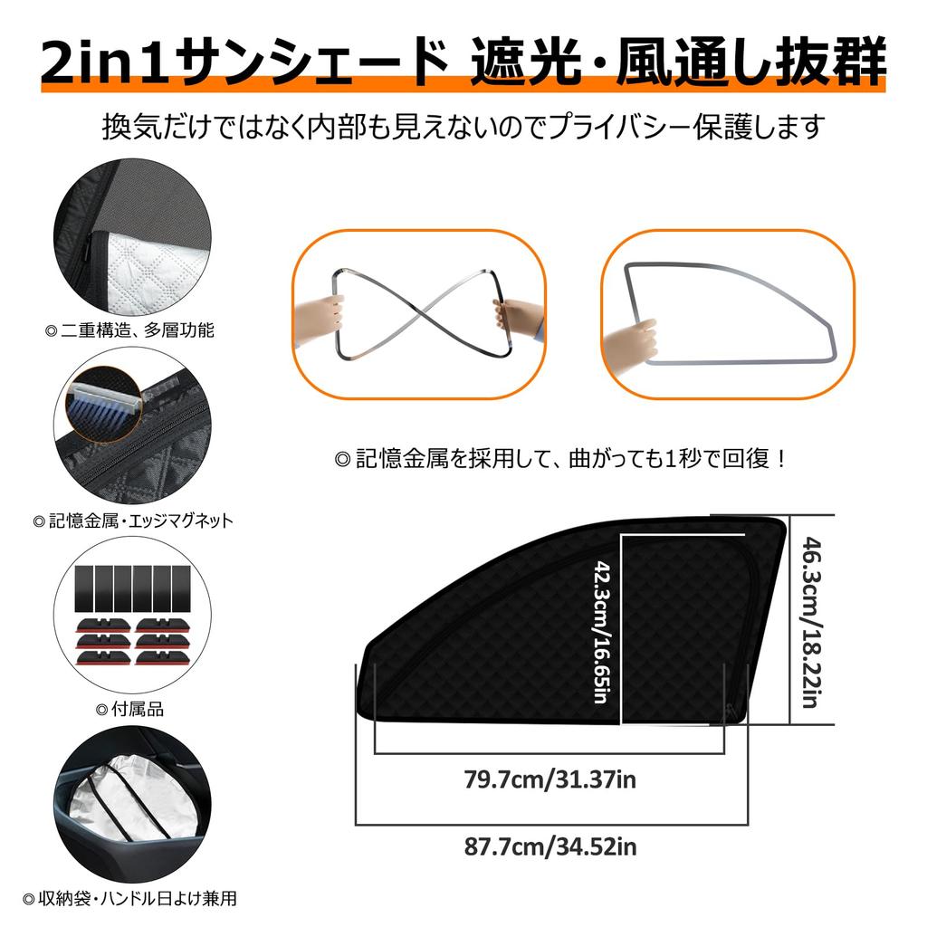 Steering Wheel Integrated Toyota Land Cruiser Prado 150 Series Late Model Sunshade Mesh Curtain Magnetic Type Easy To Attach and Remove Ventilation