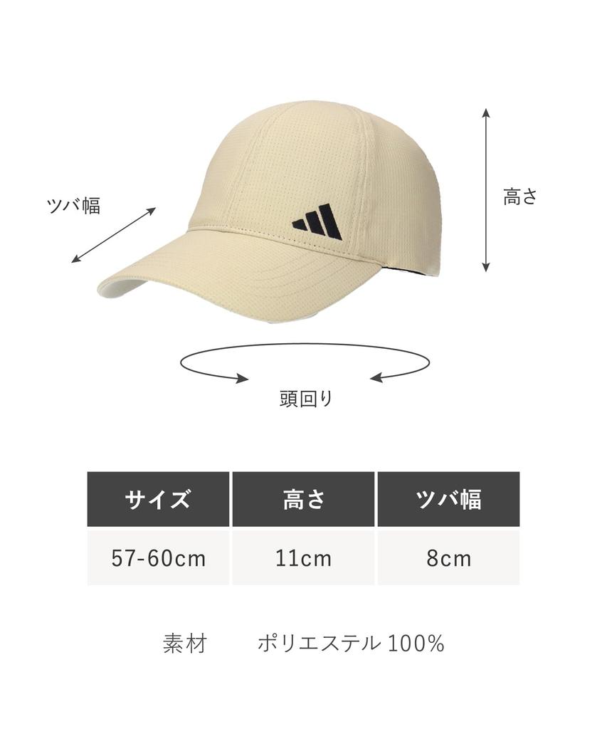 Kappe für Herren und Damen Einfache UV-Maschine Repleve [adidas] [Leicht, Pflege] Hut, Schutz, Sport, Laufen, Outdoor, Waschbar, Kappe, Beige, 57-60cm