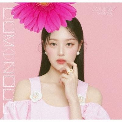 Luminous  Hyunjin Edition Limited Edition 