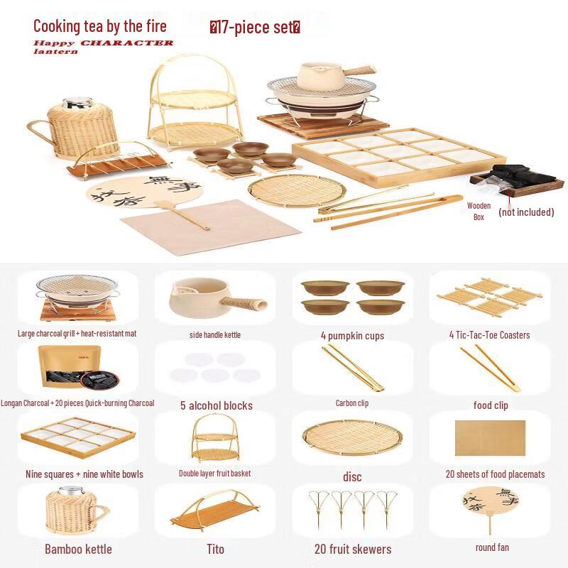 Chinese Wooden Stove-Side Tea Brewing Set