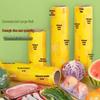 HANDUNYOU Food Grade PVC Cling Film