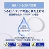 Sekkisei Clear Wellness (for sensitive skin) UV Mild Milk 50mL SPF50+/PA+++ low irritation moisturizing spots