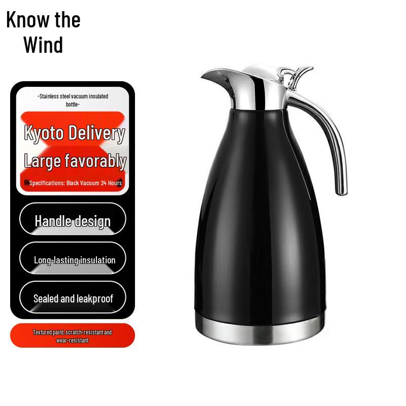 Zhi Feng Stainless Steel Vacuum Insulated Coffee Pot