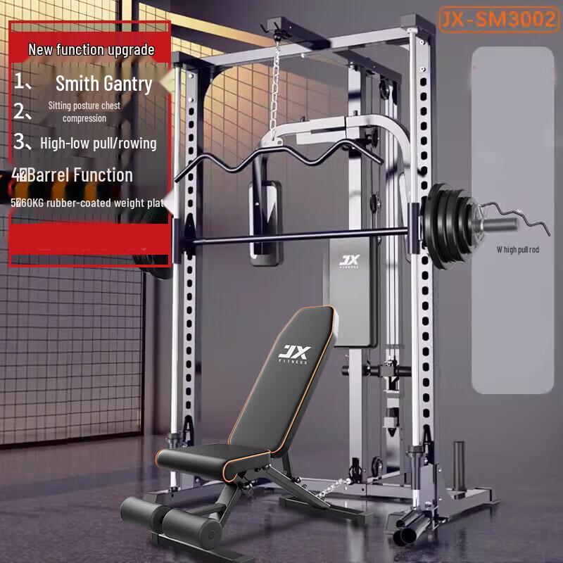 JUNXIA Smith Machine Multi-Functional Training Rack