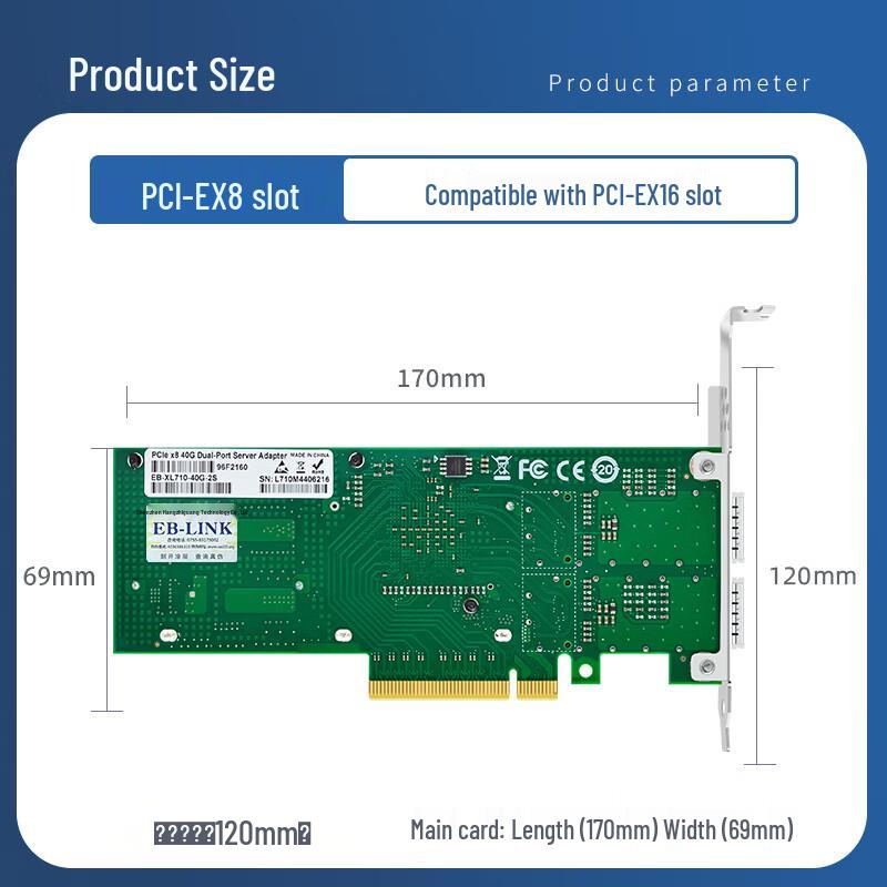 EB-LINK Intel XL710 Dual-Port 40G Fiber Optic PCIe Network Card