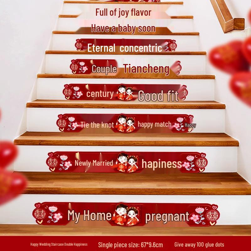 Double Happiness Wedding Handrail Ribbon Set - Bridal Stair Decorations