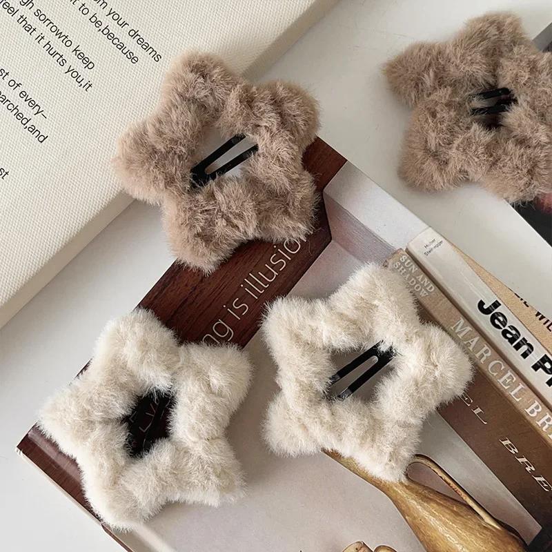 4pcs Autumn and Winter Plush Five-pointed Star Hairpins Side Bangs BB Clip Cute, Soft and Milky Sweet Girl Hollow Hairpin Tide