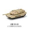 Creative Military Series Multi-Purpose Main Battle Tank Building Blocks M1A2 The Tiger Hell Buggy Model Toys For Boys Xmas Gifts