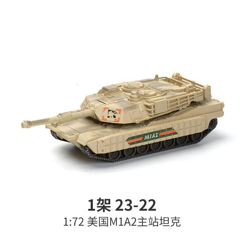Creative Military Series Multi-Purpose Main Battle Tank Building Blocks M1A2 The Tiger Hell Buggy Model Toys For Boys Xmas Gifts