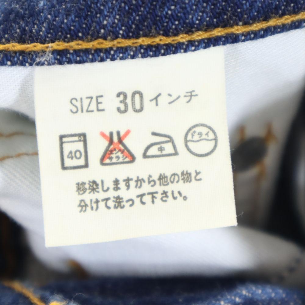 Levi's 90s Made In Japan Old Silver Tab Tapered Denim Pants W30 Jeans Men's Used