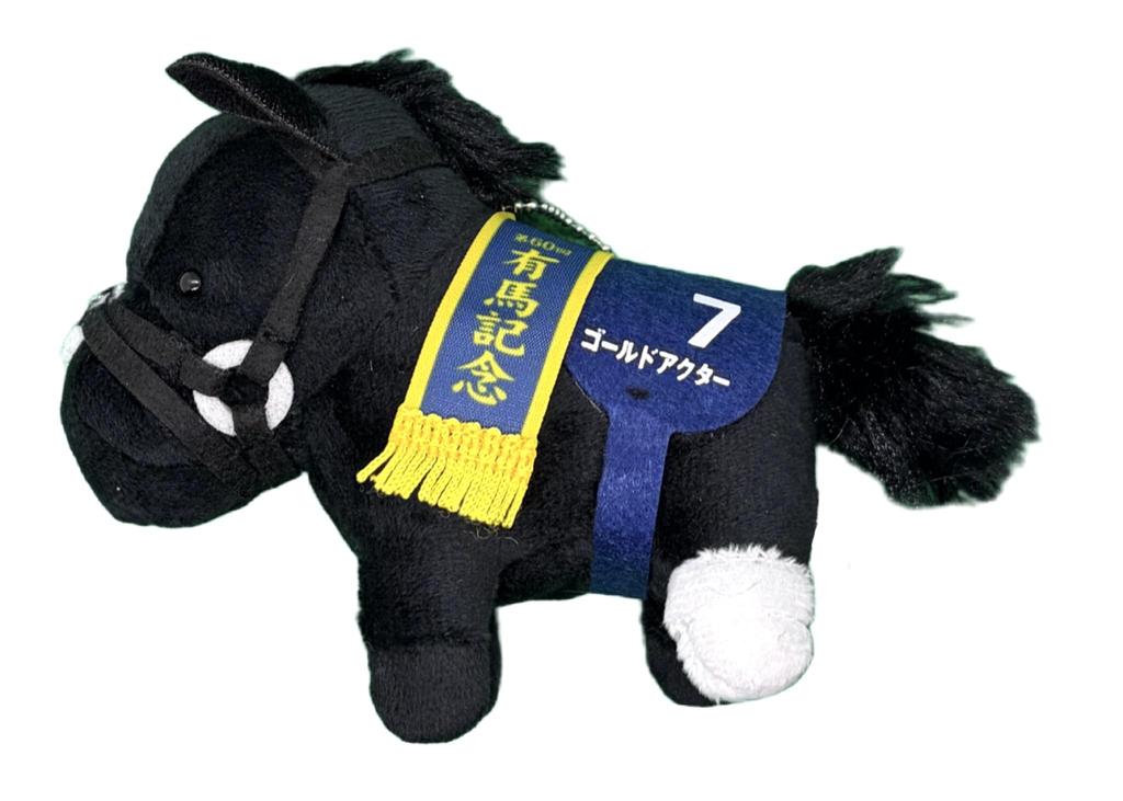 Mascote da Coleção Puro-sangue BC32 Aprox.. Brinquedo de Pelúcia de 12cm (Ator de Ouro)