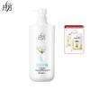Laofang Smooth & Anti-Dandruff Care Shampoo