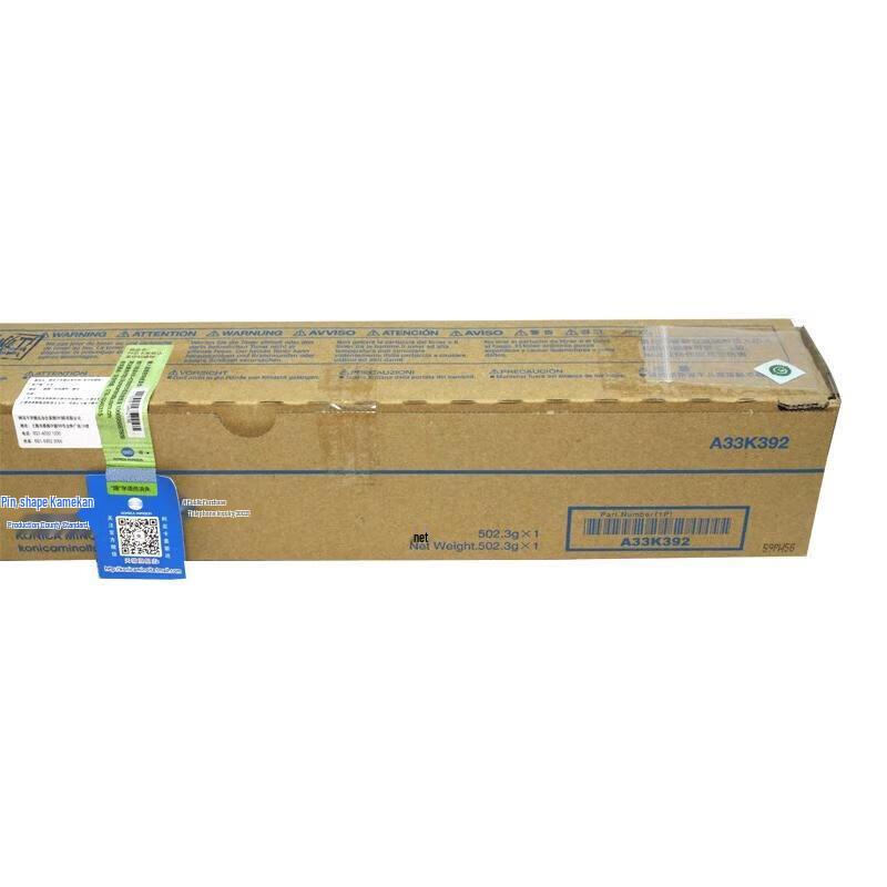 Konica Minolta TN512 Series Toner Cartridge