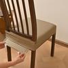 PU Dining Chair Cover Elastic Chair Slipcover Simple Chair Cushion Cover  For Office Home Seats