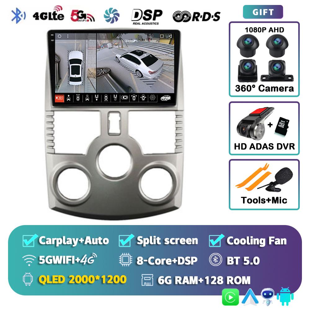 Android 14 Auto Carplay Car Radio For Toyota RUSH DAIHATSU TERIOS 2006-2011 4G+WiFi Multimedia Video Player Stereo GPS Head Unit