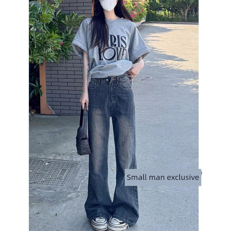 Small Retro Blue Micro Speaker Denim Female High Waist Loose-Fitting Wide-Leg Slim-Fit Drooping Straight Mop Pants Summer