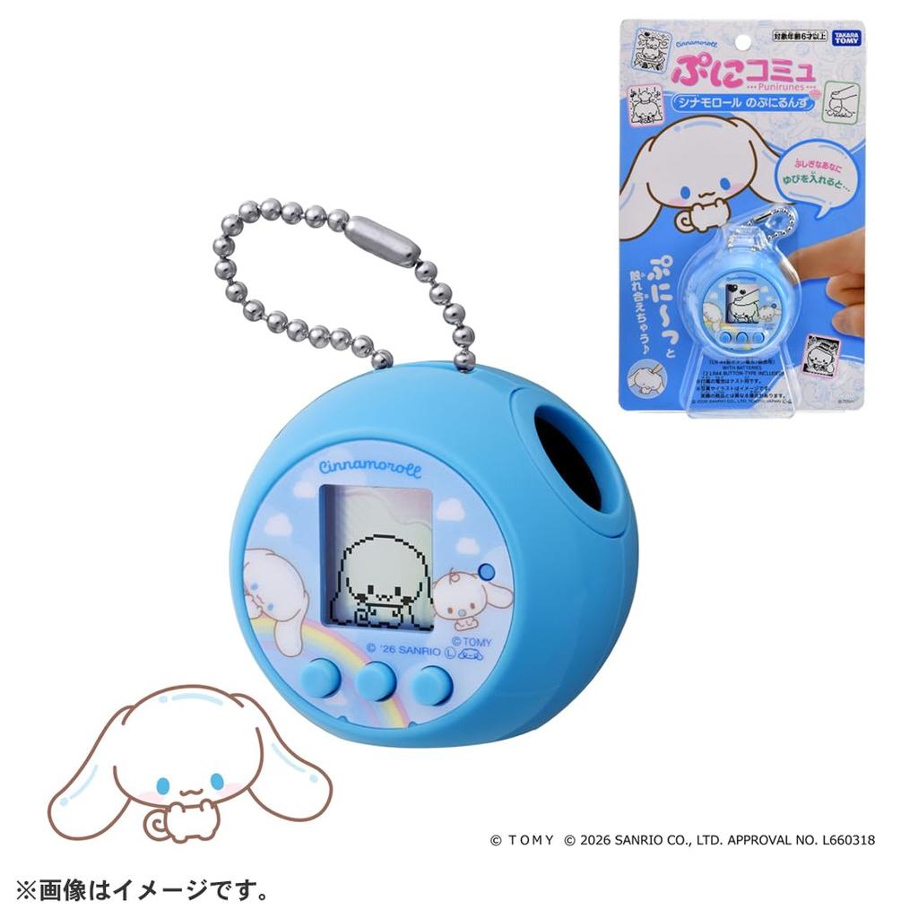 Bonus Takara Tomy PuniComm Cinnamoroll Punirunz [Manufacturer Included]